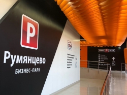 БЦ 